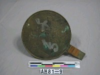 藏品(銅鏡)的圖片